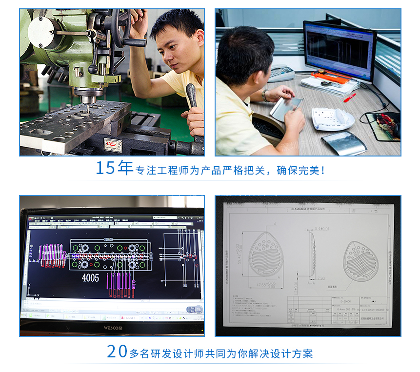 沖壓加工