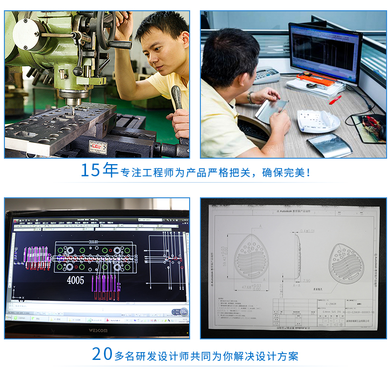 窗飾公司五金沖壓件-銳碩五金