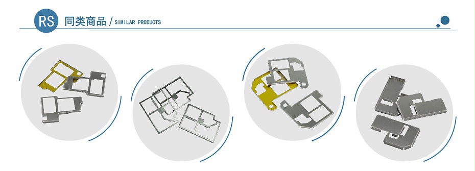 小五金屏蔽罩精密沖壓件
