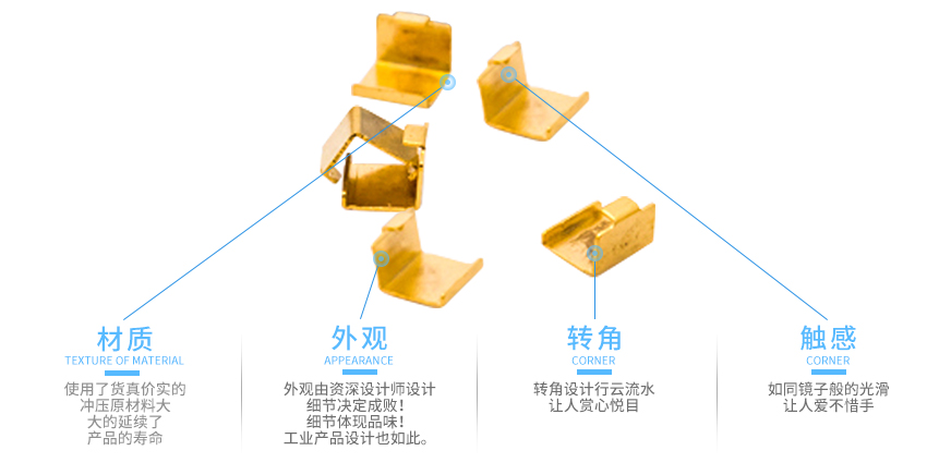 精密小五金彈片