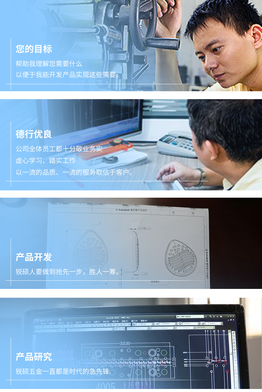 汽車精密沖壓件