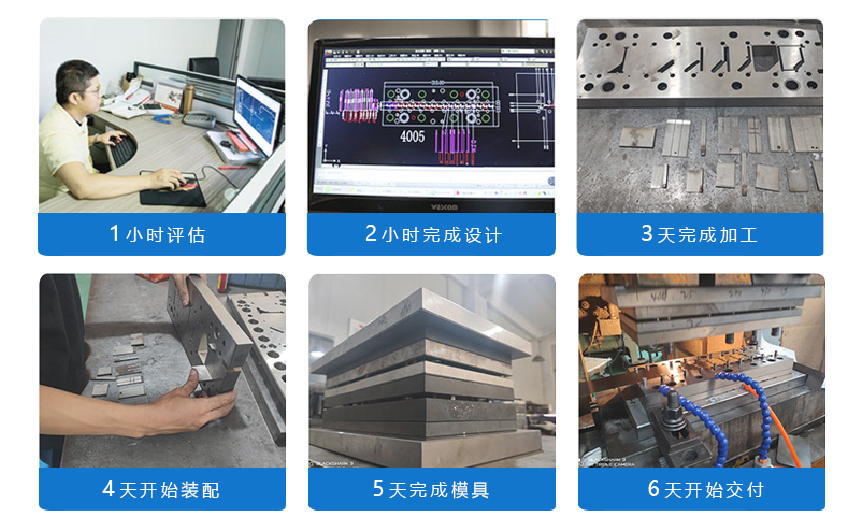 手機(jī)屏蔽罩精密沖壓件