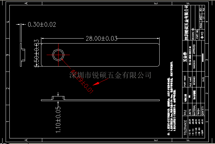 屏蔽罩器件設(shè)計方法【銳碩五金】